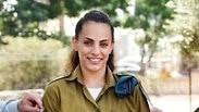 לינוי אשרם מקבלת דרגת רב"ט