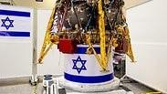 החללית של SpaceIL