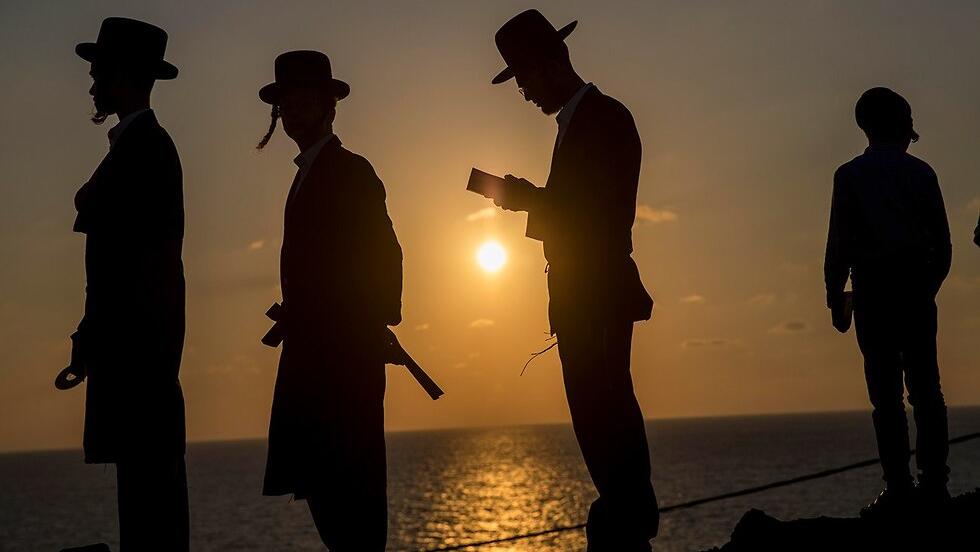 חרדים תפילה תשליך