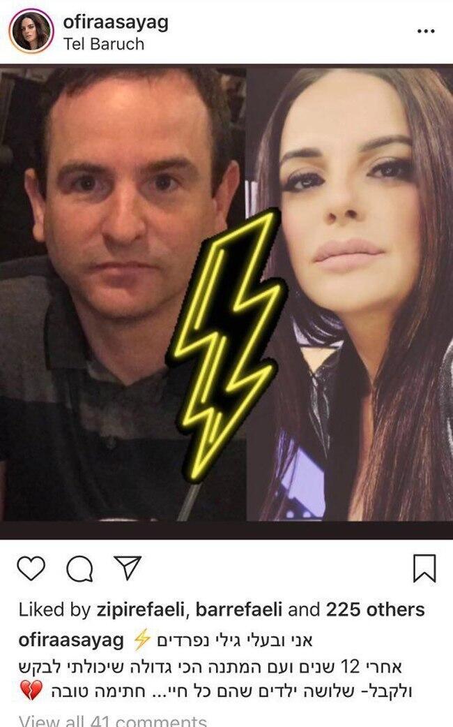 הפוסט שפירסמה אסייג