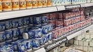 מוצרי חלב של יולו
