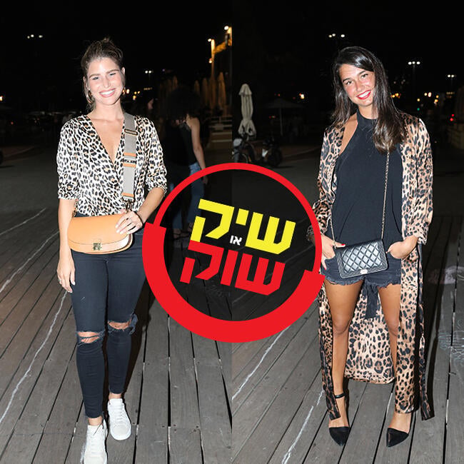 איך עושה נמר? אדל בספלוב ושי מיקה