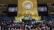 או"ם כינוס עצרת האו"ם העצרת הכללית של האו"ם