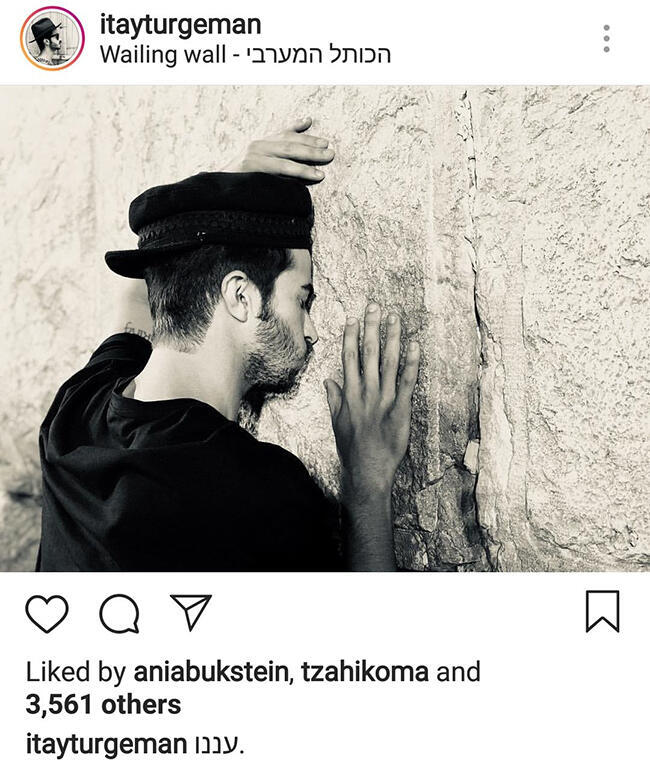 מתפלל חזק. איתי תורג'מן