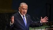 בנימין נתניהו נאום העצרת הכללית של האו"ם