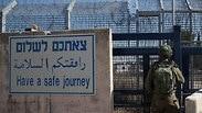 מעבר קוניטרה רמת הגולן גבול סוריה