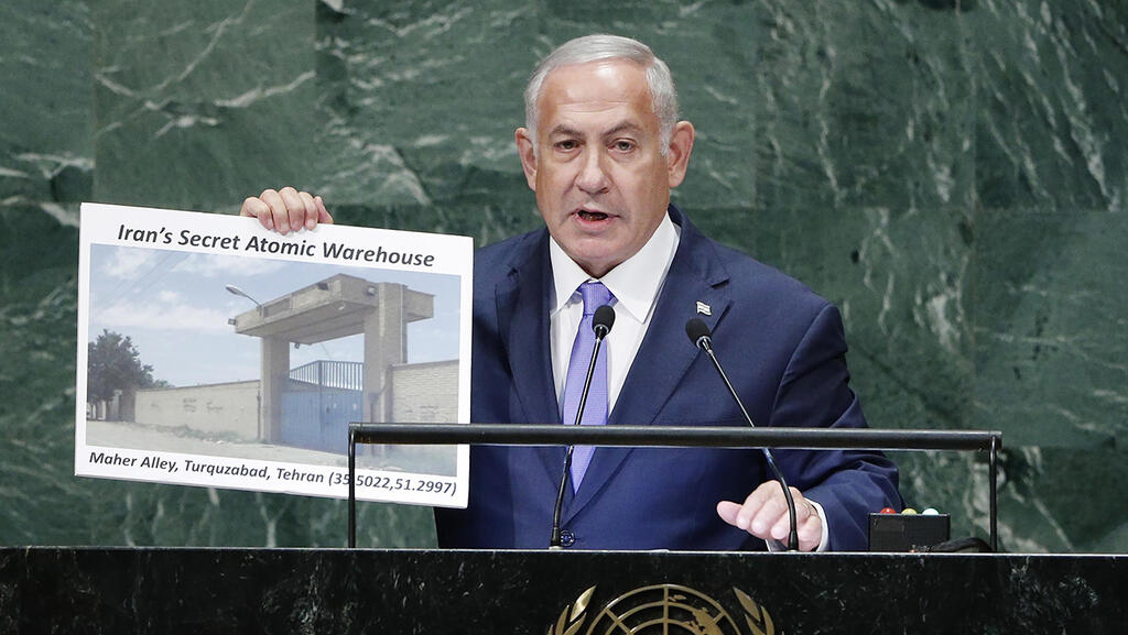 בנימין נתניהו נאום העצרת הכללית של האו"ם