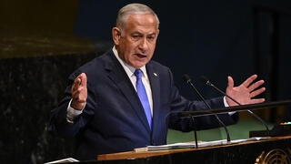 בנימין נתניהו נאום העצרת הכללית של האו"ם