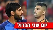 גיא חיימוב ואריאל הרוש