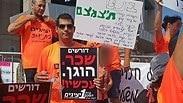 הפגנת השיוויון