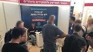 המלאי מוגבל - יריד תעסוקה לאנשים עם מוגבלות