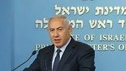 משה כחלון ובנימין נתניהו