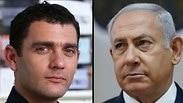בנימין נתניהו מתן פולג