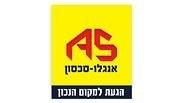 סופרברנדס 