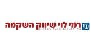 רמי לוי שיווק שקמה סופרברנדס