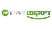סופרברנדס superbrands