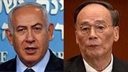 תמונה מחולקת וואנג צ'ישאן סגן נשיא סין ובנימין נתניהו