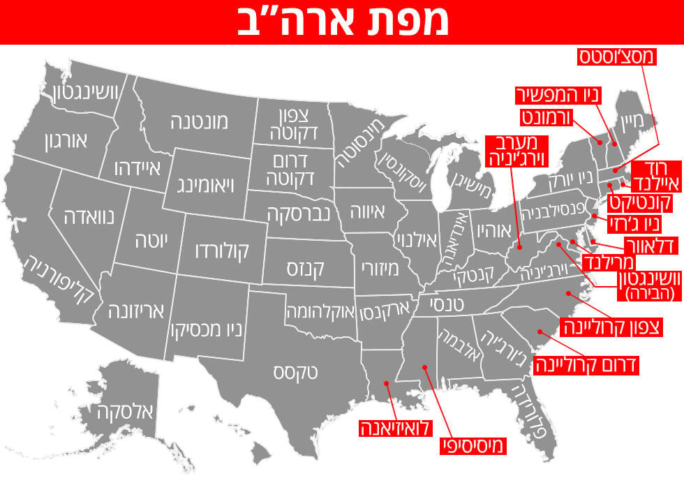 מפת ארה"ב