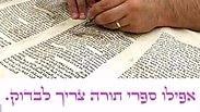 בדיקה מרמזת לבדיקה  