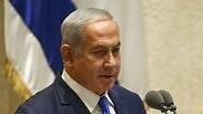 בנימין נתניהו נאום פתיחת מושב החורף של הכנסת ירושלים