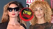 מפוצלת שיק שוק