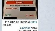 שוק שחור תרופות בטלגרם