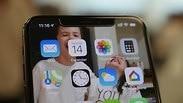 אייפון XS Max