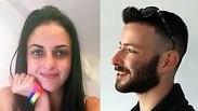 שי בראונשטיין נטלי מורן