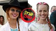מפוצלת שיק או שוק יערה בנבנישתי יובל שרף
