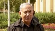בנימין נתניהו מדבר על ההסלמה בדרום