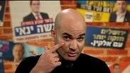צחי עבודה בעיניים
