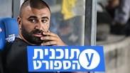 ערן לוי