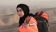 רנא גבועה בדואית ראשונה יחידת חילוץ משטרה נגב