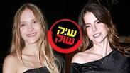 מפוצלת שיק שוק