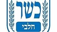 בקרוב על הפסטה שלכם  