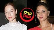 מפוצלת שיק שוק שירן סנדל שירלי בוגנים