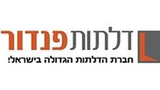 סופרברנדס