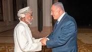 בנימין נתניהו ביקור עומאן 