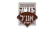 סופרברנדס