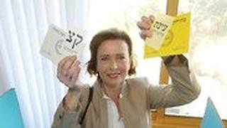 עינת קליש רותם חיפה בחירות לרשויות המקומיות 2018