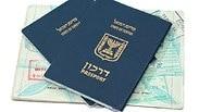 דרכון ישראלי