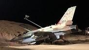 מטוס קרב f-16