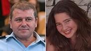 שירה בנקי וצ'יקו אדרי