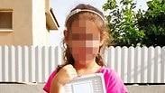 ילדה אלרגית למוצרי חלב 
