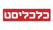superbrands 