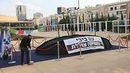 מיצג צוללות בכיכר הבימה 