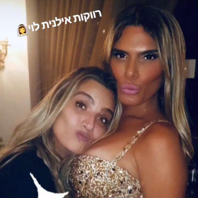 קיס קיס