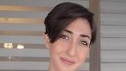 עמית