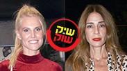 מפוצלת סיגל שחמון שלי גפני