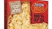פיצה מעדנות מקמח מלא